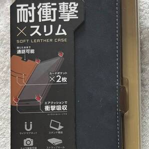 Google Pixel 6a ソフトレザーケース 磁石付 耐衝撃 ステッチ PM-P221PLFYNV 253