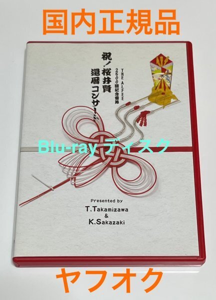 【国内正規品】 THE ALFEE Blu-ray 2500回記念雷舞 祝! 桜井賢 還暦コンサート アルフィー #B323
