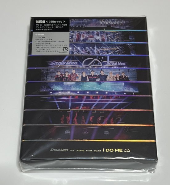【美品】 Snow Man Blu-ray 1ST DOME tour 2023 i DO ME 初回盤 #B295
