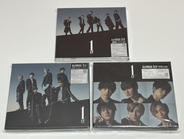 【美品】 SixTONES CD 1ST 原石盤(初回盤A) 音色盤(初回盤B) 通常盤初回仕様 ストーンズ #B318