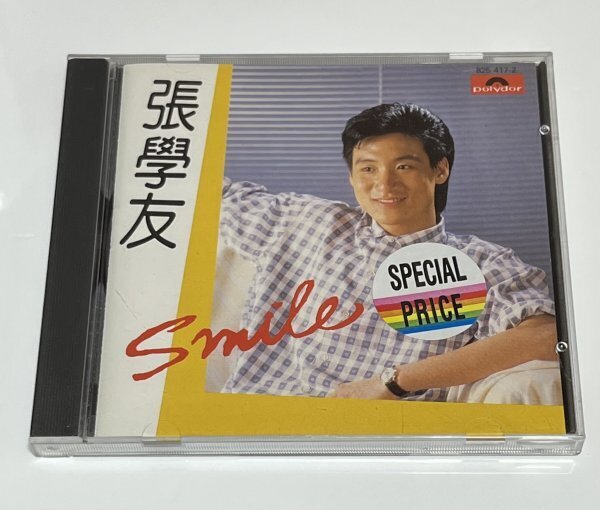 張學友 CD SMILE 825 417-2 T113-3093 01 ジャッキーチュン Jacky Cheung 張学友 #B311