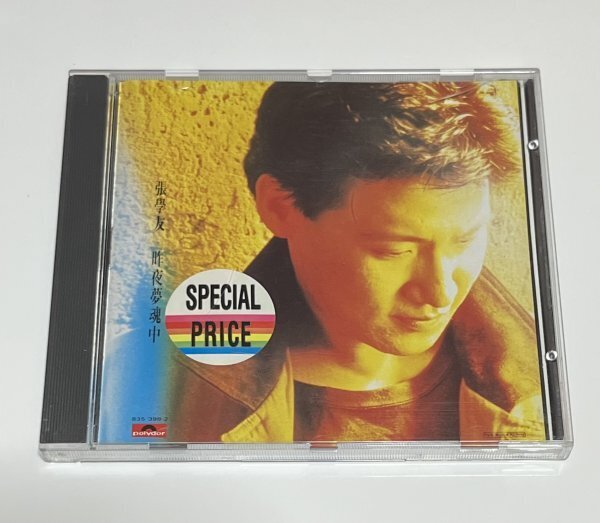 ジャッキー・チュン CD 昨夜夢魂中 835 398-2 T113-3134 03 張學友 張学友 #B287