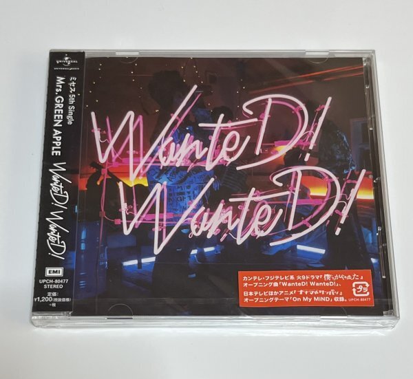 【新品未開封 見本品】 Mrs. GREEN APPLE CD WanteD! WanteD! 通常盤 #B226