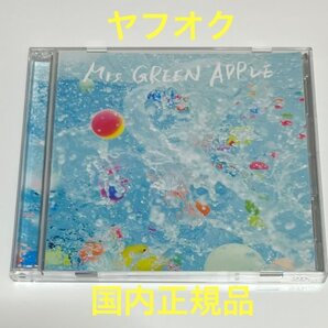 【国内正規品】 Mrs. GREEN APPLE サママ・フェスティバル 初回限定盤 CD+DVD ミセスグリーンアップル #B268