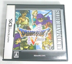 ドラゴンクエストV アルティメット ヒッツ 天空の花嫁「ケース有」 ドラゴンクエストIV「ゲームソフトのみ」現状品