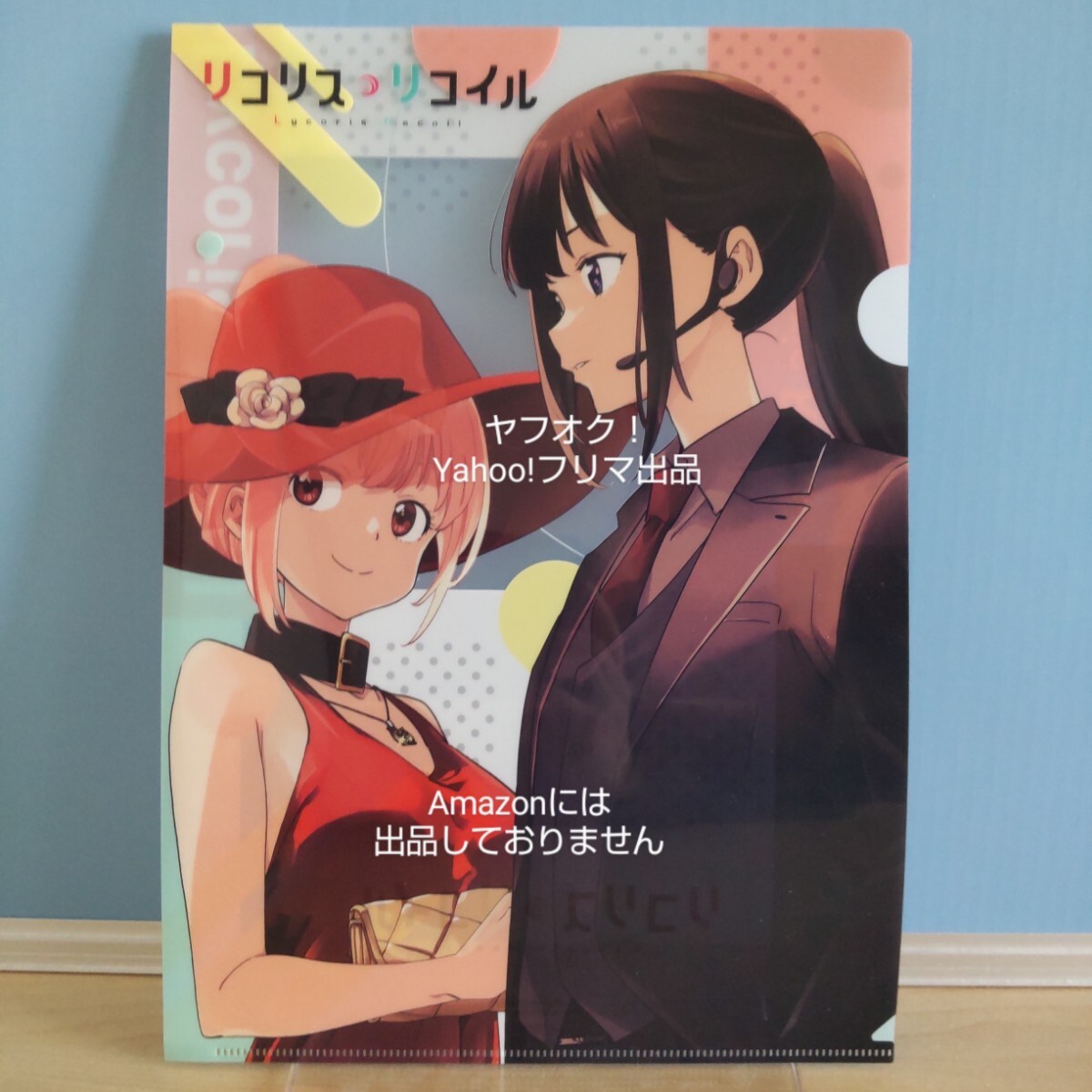 リコリスリコイル　色紙　特典限定品　非売品　新品・未開封品　希少　美品　百合 リコリス・リコイル 展 限定 複製ミニ色紙コレクション 4枚