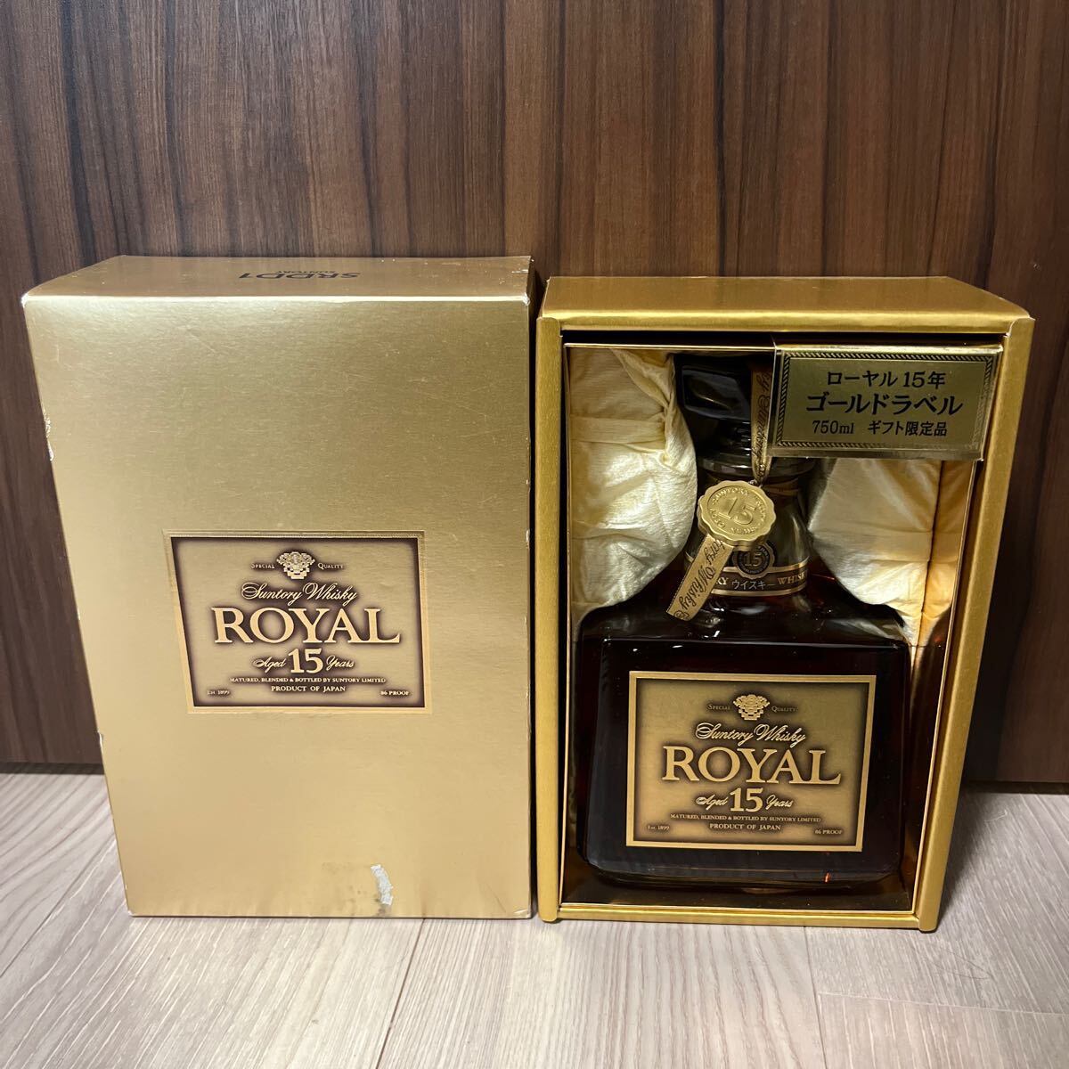 SUNTORY ROYAL サントリー ローヤル 15年 酒 ウイスキー 箱付き