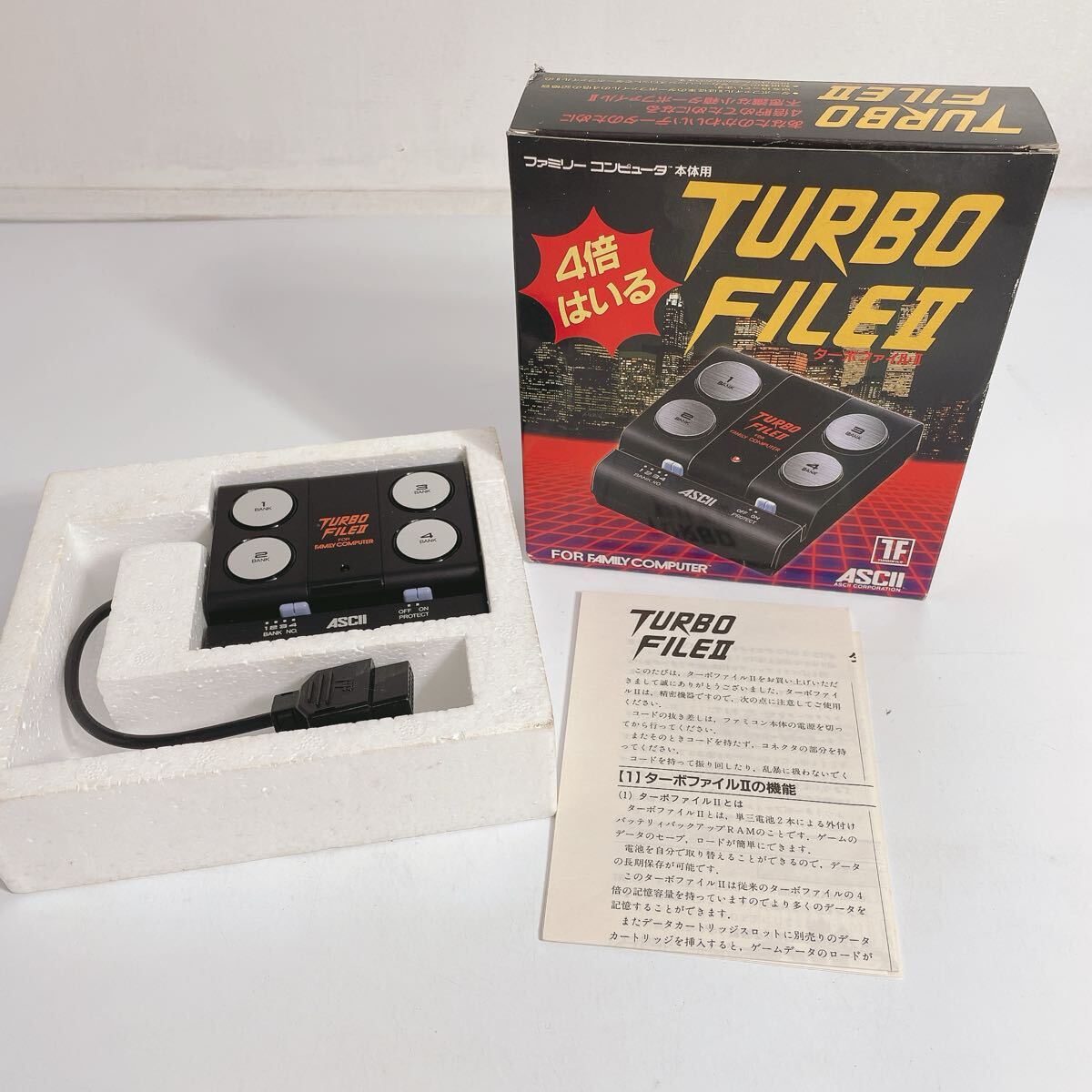 スーパーファミコン本体/販売・箱説・買取の