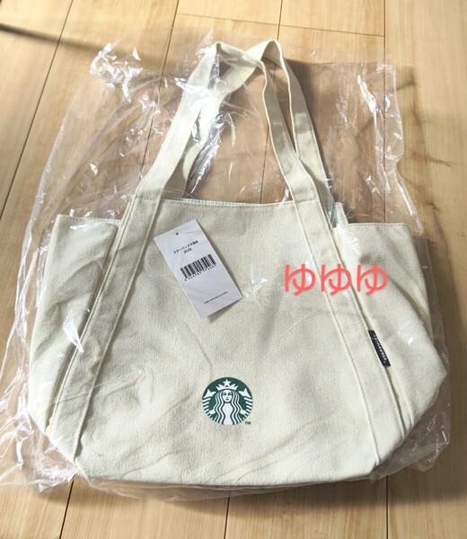 即決【送料込】スターバックス トートバッグ バッグ キャンバス かばん ショルダーバッグ バック 男女兼用 アイボリー 新品 スタバ 2025年