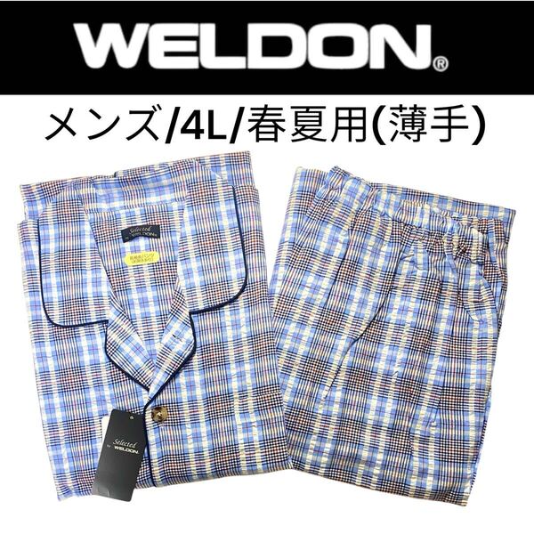 【新品★WELDON】ウェルドン★パジャマ★メンズ★4L★薄手★長袖長パンツ★春夏★綿100%★ チェック柄★快適サラサラな着心地★