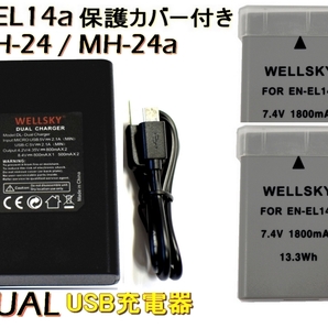 EN-EL14a 新品 EN-EL14 互換バッテリー2個 MH-24 MH-24a Dual Type-C USB 急速互換充電器 バッテリーチャージャー1個 Nikon ニコン D5600