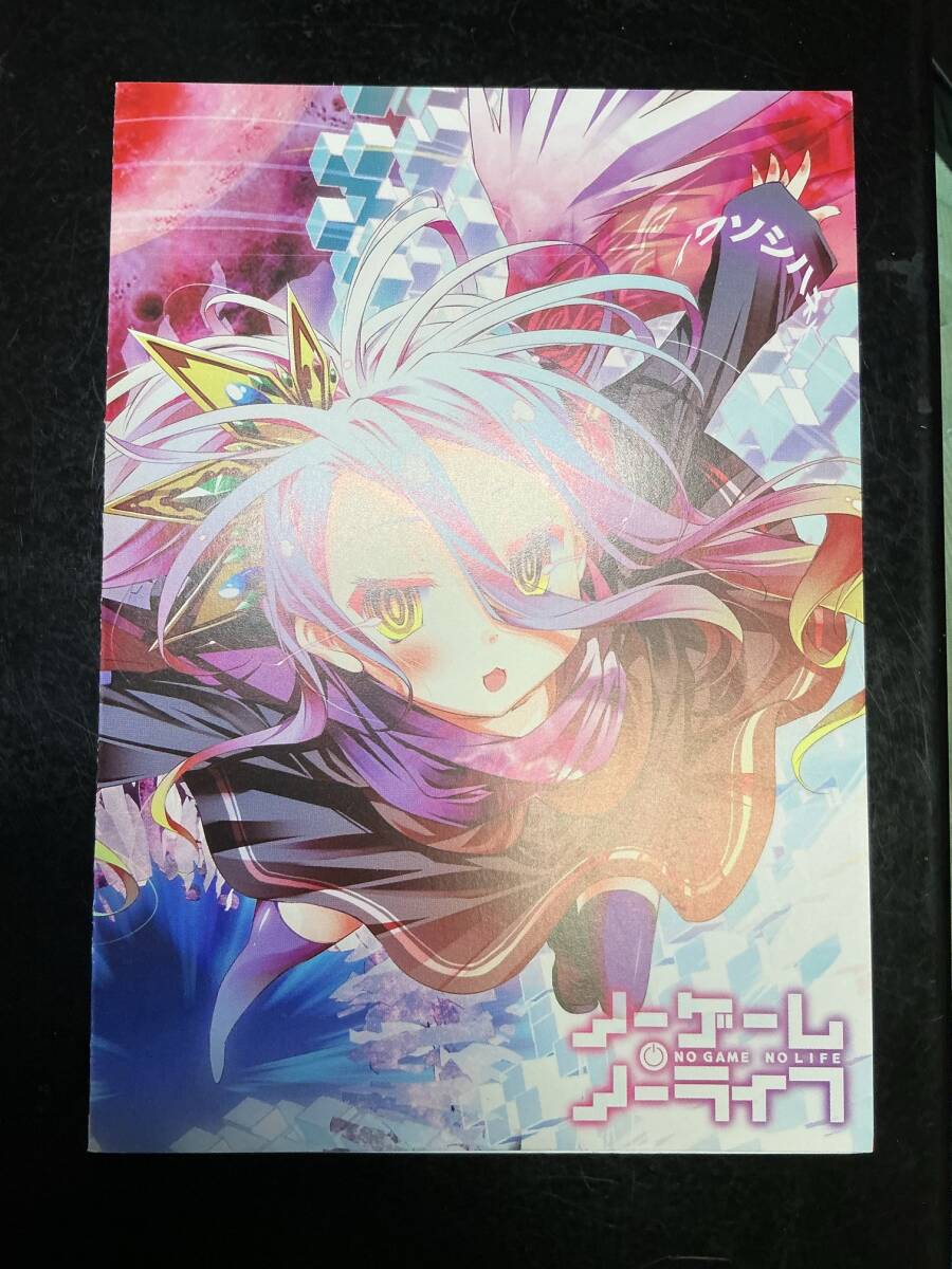Yahoo!オークション -「ノーゲームノーライフ 特典」(その他) の