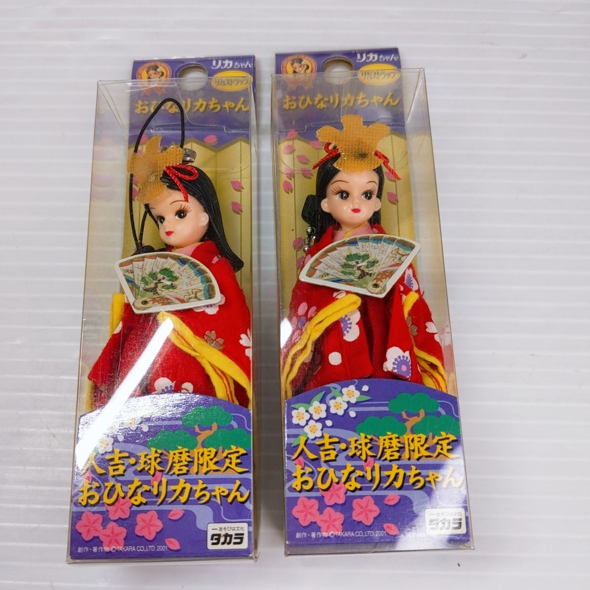 img60518747.jpg