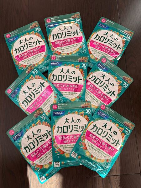 FANCL 大人のカロリミット ファンケル サプリメント
