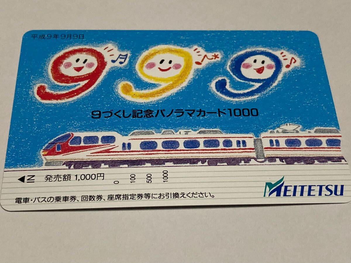 電車のコレクションカードです。 貴重】小田急鉄道カード コレクション 電車カード レア 小田急