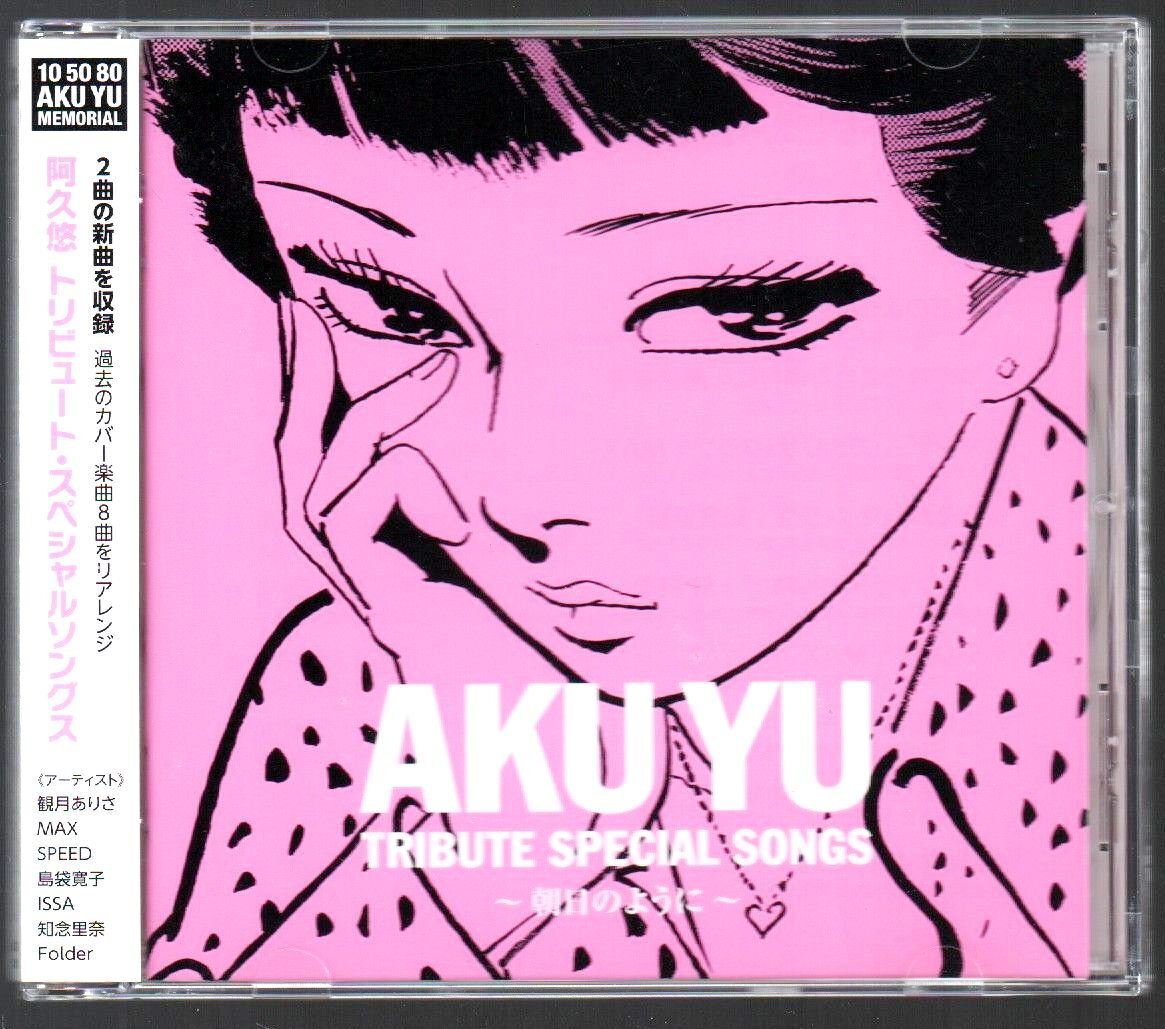 Yahoo!オークション -「ダパンプ issa」の落札相場・落札価格