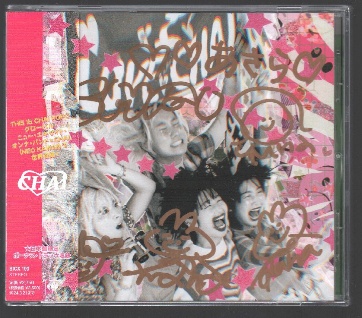 2025年最新】Yahoo!オークション -chai(音楽)の中古品・新品・未