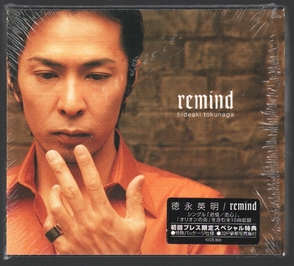 2025年最新】Yahoo!オークション -徳永英明 24(CD)の中古品