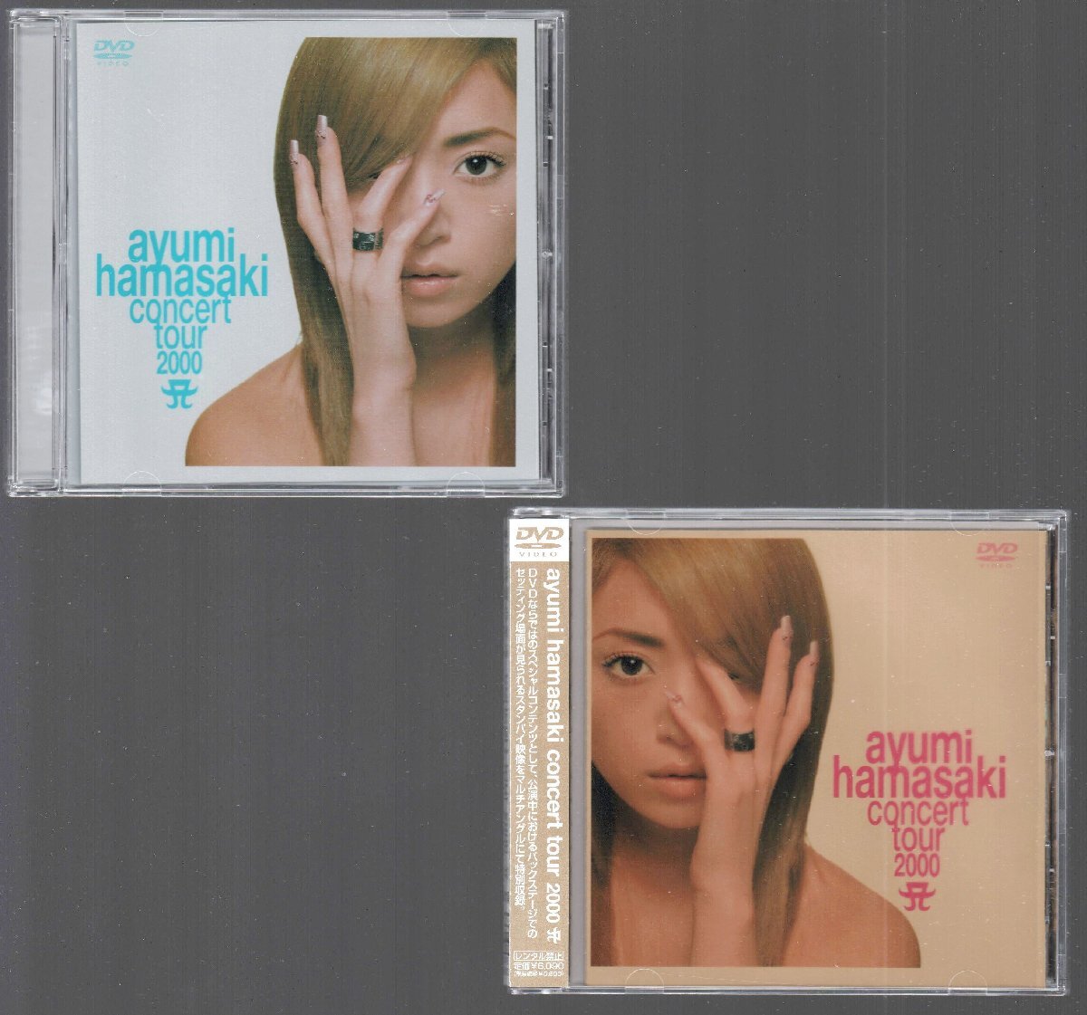 浜崎あゆみDVDボックス！浜崎あゆみカウントダウン2022-2023の