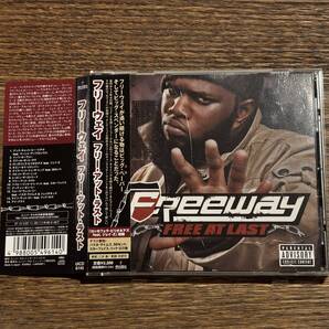 【FREEWAY】FREE AT LAST