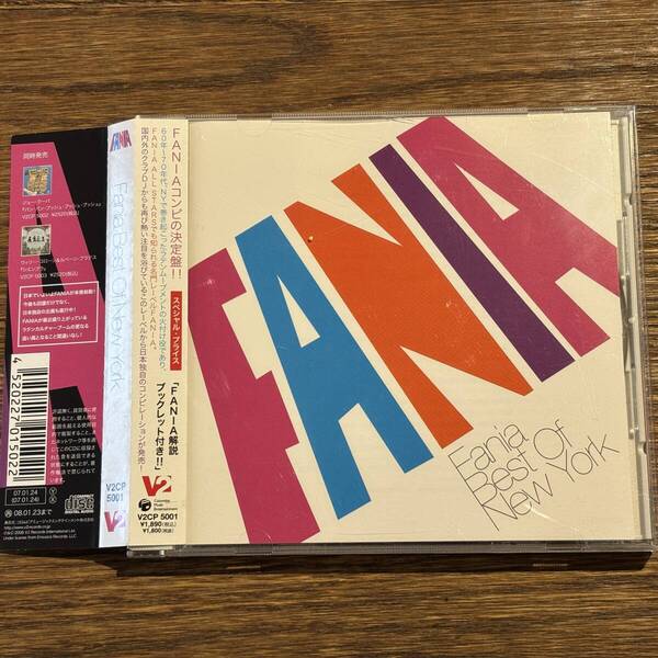 【FANIA ~BEST of New York~】V2CP-5001