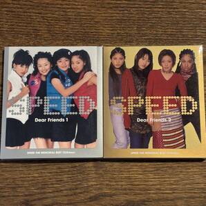 【SPEED】Dear Friends 2セット