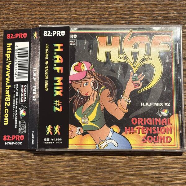 【H.A.F MIX #2】