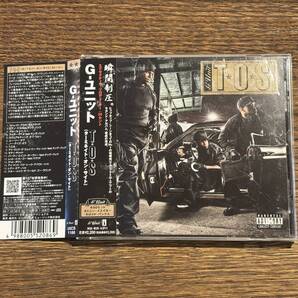 【G-UNIT】T.O.S. (TERMINATE ON SIGHT)
