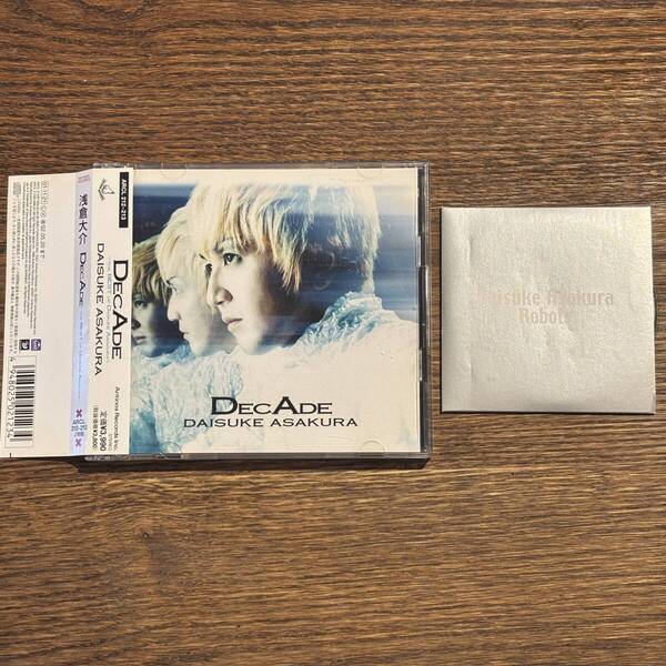 【浅倉大介】DecAde ~The Best of Daisuke Asakura~