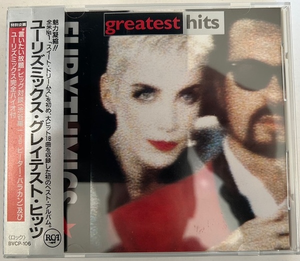 ■帯付CD■ユーリズミックス-EURYTHMICS/グレイテスト・ヒッツ 全18曲収録
