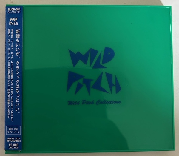 ■帯付CD■GANG STARR, LORD FINESSE他 / WILD PITCH COLLECTIONS 美品