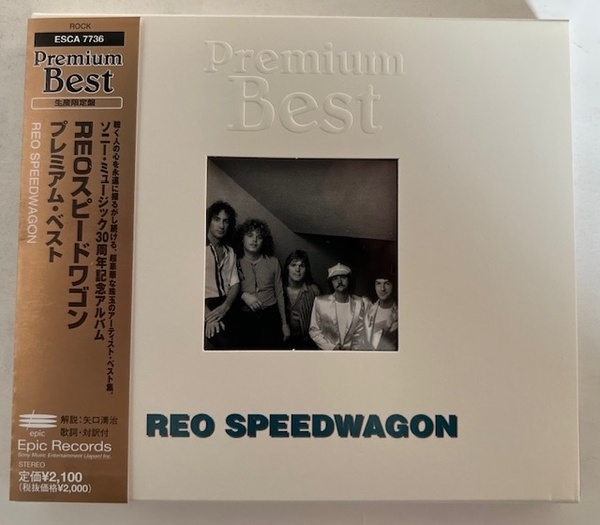 ■帯付CD■REOスピードワゴン/プレミアム・ベスト 全16曲収録 貴重・見本盤・美品