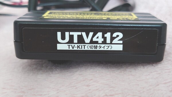 データシステム UTV412 マツダ TVキット