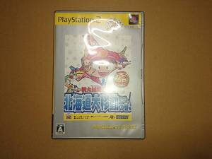 PS2 桃太郎電鉄16 北海道大移動の巻! PlayStation2 The Best