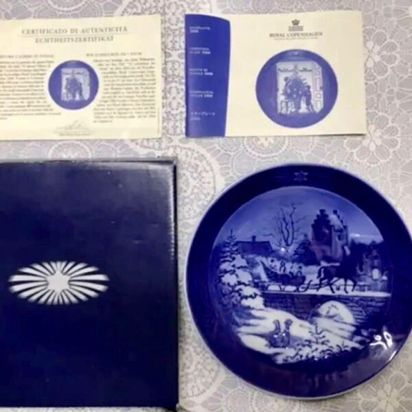 ロイヤルコペンハーゲン 1999年 イヤープレート 未使用 箱付き 北欧陶磁器