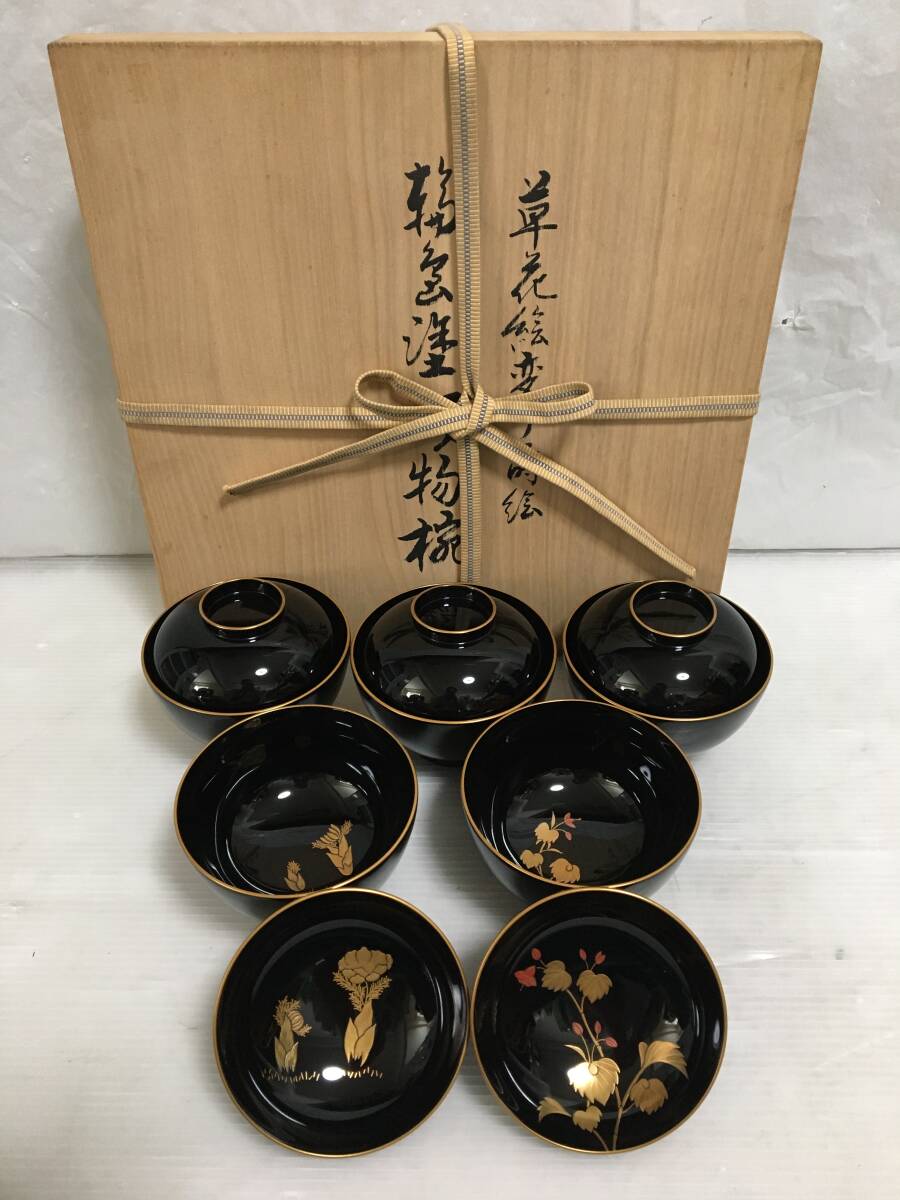 2025年最新】Yahoo!オークション -輪島塗り(工芸品)の中古品