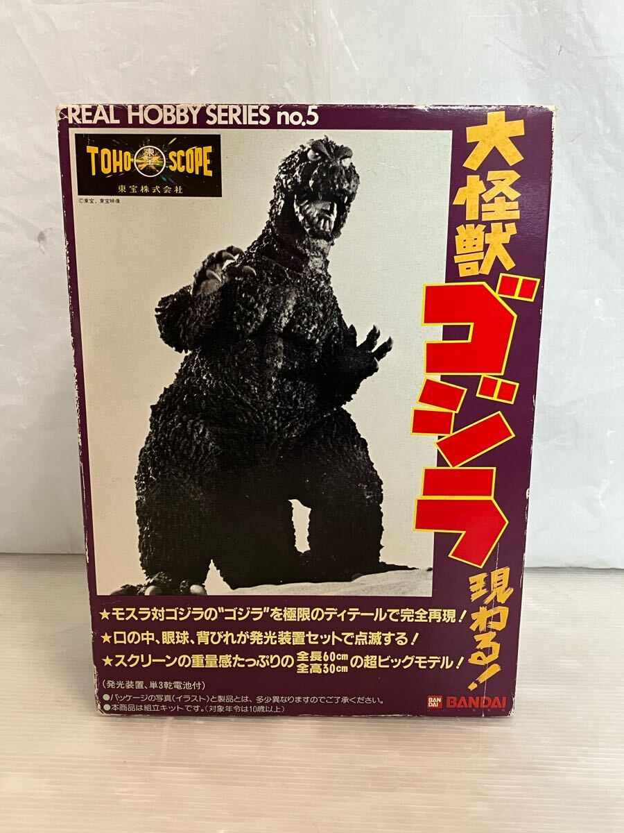 Amazon.co.jp: GARAGE TOY 東宝大怪獣シリーズ ゴジラ1964 地球