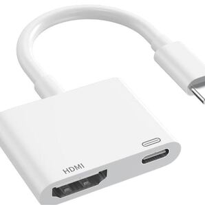 USB Type C HDMI 変換アダプタ 【2025新登場】 iPhone 15 HDMI 変換ケーブル 2in1 4K