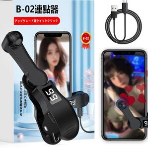 自動タップ機 スマホ連打装置 いいね 連打機 tiktok タップ機 オートクリッカー 無音