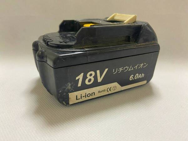 【互換/動作確認済】マキタ BL1860B 18V互換バッテリー中古品 PSEマーク有り◆makita◆55