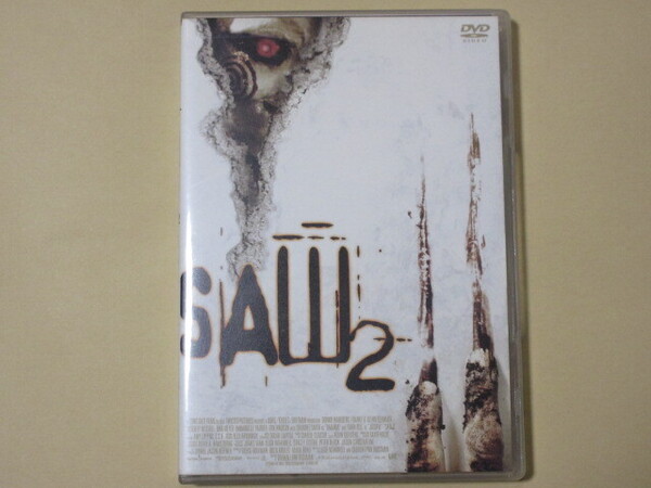 SAW 2(ソウ2) (セル版・日本語吹替付)