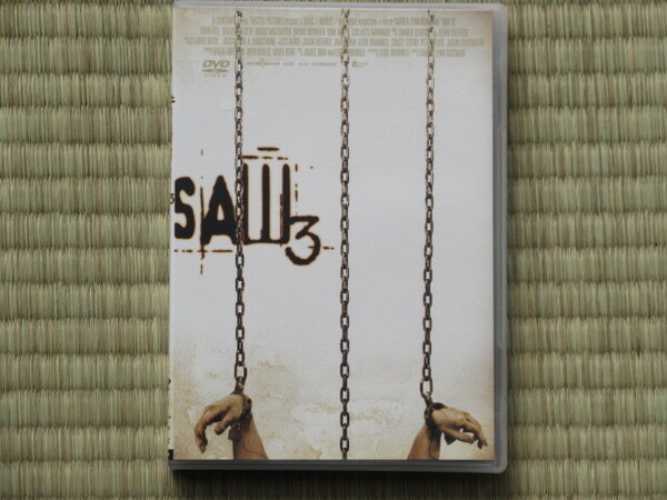 SAW3 (ソウ3) (セル版・日本語吹替付)