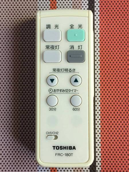 送料無料★TOSHIBA★東芝★純正★照明 シーリングライト用リモコン★FRC-180T★中古★動作品★返金保証あり★