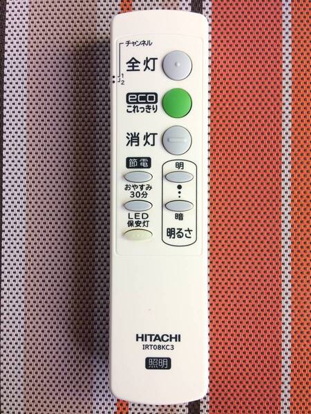 送料無料★HITACHI★日立★純正★照明 シーリングライト用リモコン★IRT08KC3★中古★動作品★返金保証あり★