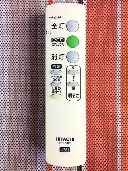 送料無料★HITACHI★日立★純正★照明 シーリングライト用リモコン★IRT08KC3★中古★動作品★返金保証あり☆