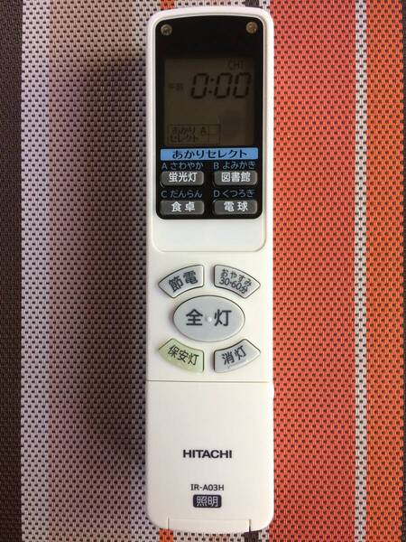 送料無料★HITACHI★日立★純正★照明 シーリングライト用リモコン★IR-A03H★中古★動作品★返金保証あり★
