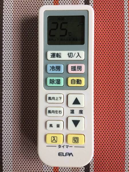 送料無料★ELPA★エルパ★朝日電器★汎用★エアコン用リモコン★RC-22AC★国内主要メーカー13社対応★中古★動作品★返金保証あり★