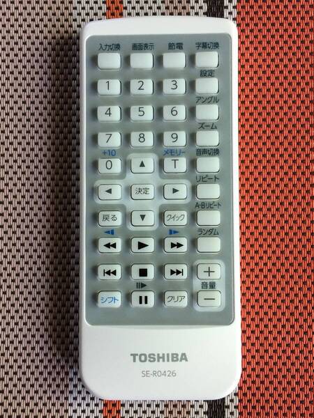 新品電池付属★送料無料★TOSHIBA★東芝★純正★ポータブルDVDプレーヤー用リモコン★SE-R0426★中古★動作品★返金保証あり★