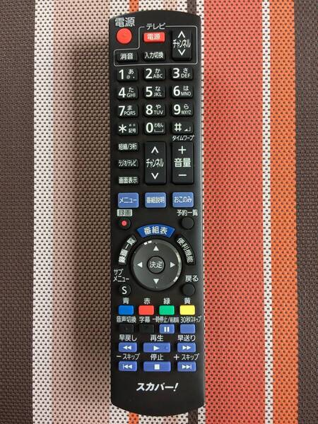 送料無料★Panasonic★パナソニック★純正★スカパー!HD★TZ-HR400P 用リモコン★N2QAYB000894★中古★動作品★返金保証あり★