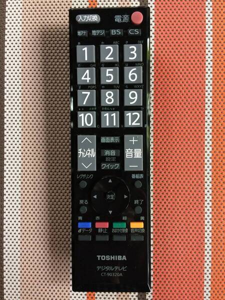 送料無料★TOSHIBA★東芝★純正★テレビ用リモコン★CT-90320A★中古★動作品★返金保証あり★